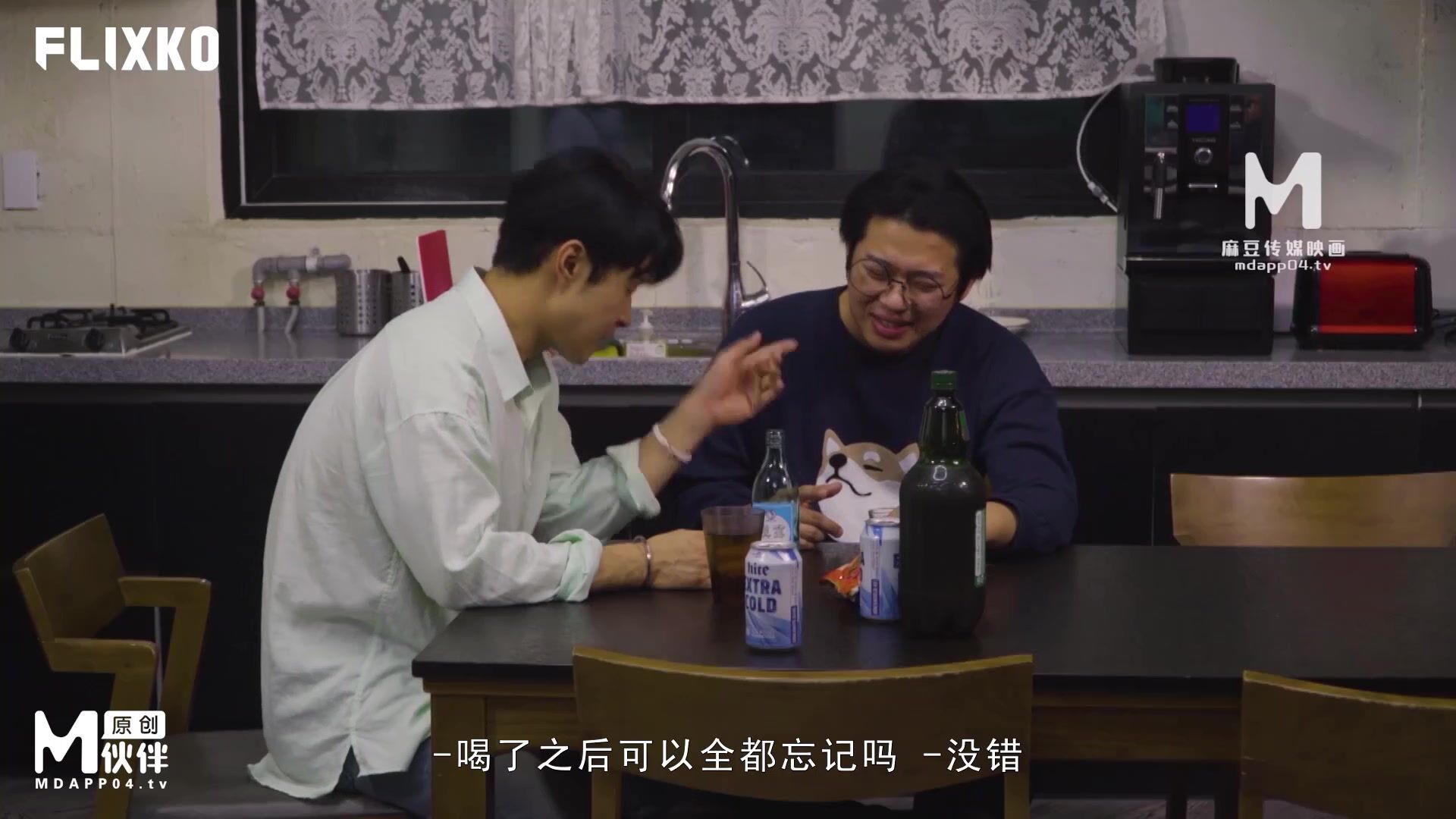 麻豆傳媒 mfk-0005 不小心上了你的床