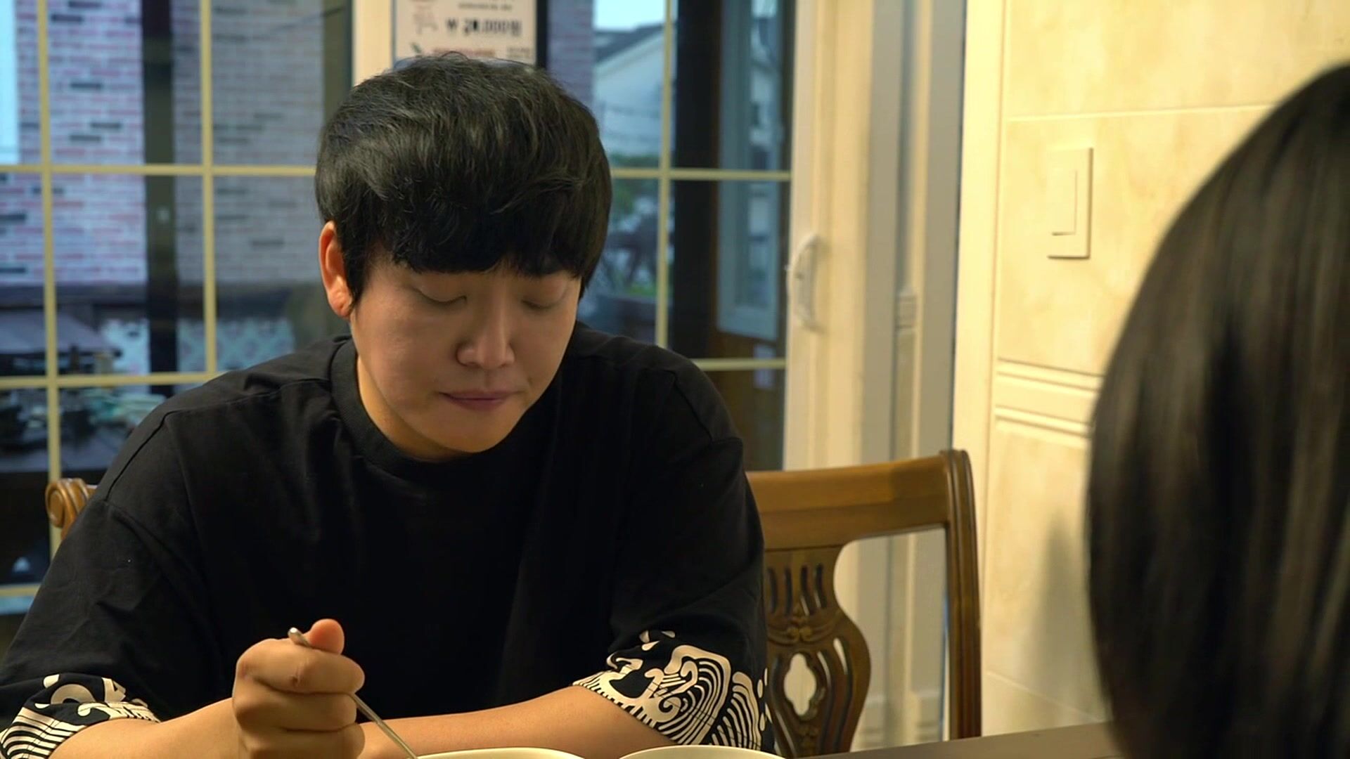 형수님은_열아홉